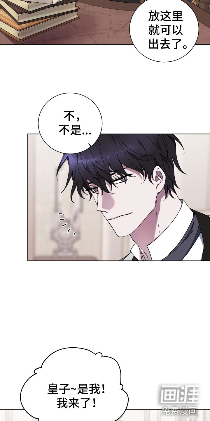 第9章：粘着他