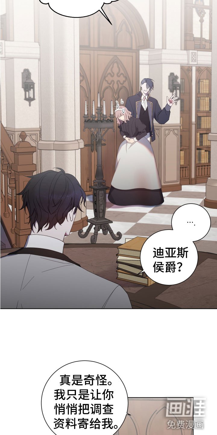 第9章：粘着他