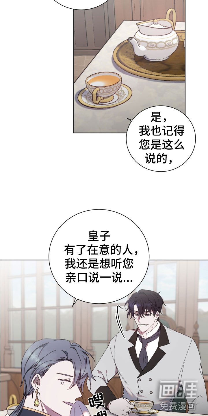 第9章：粘着他