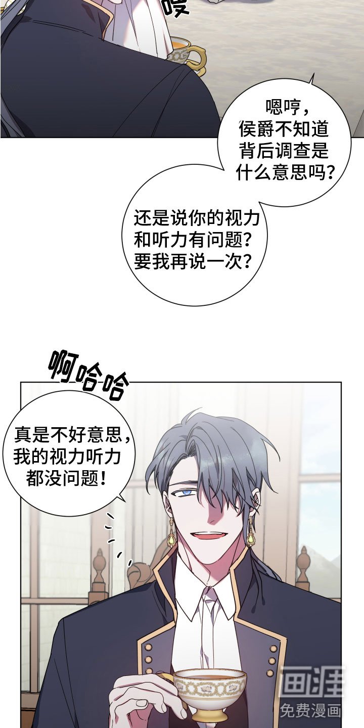 第9章：粘着他