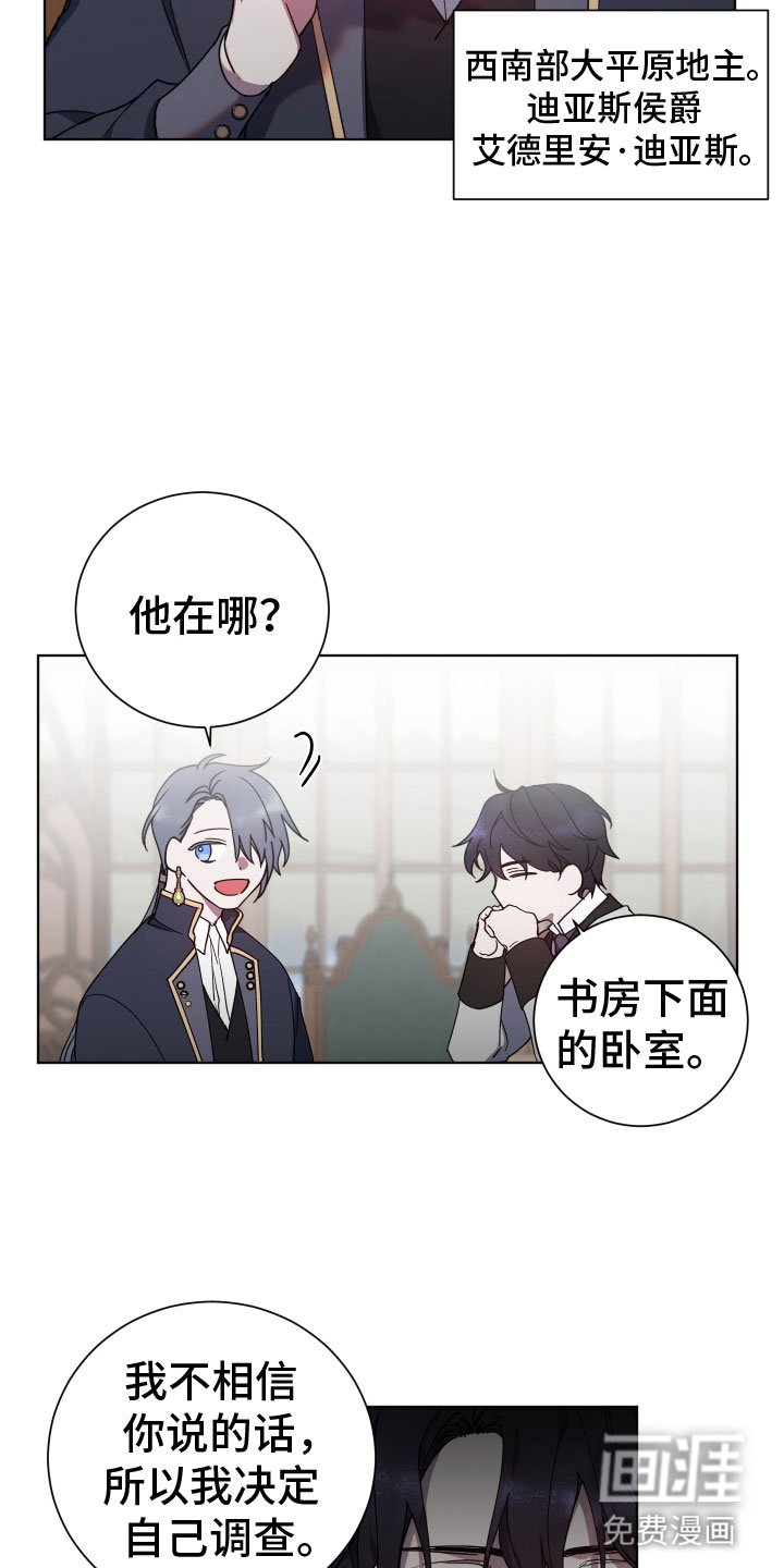 第9章：粘着他