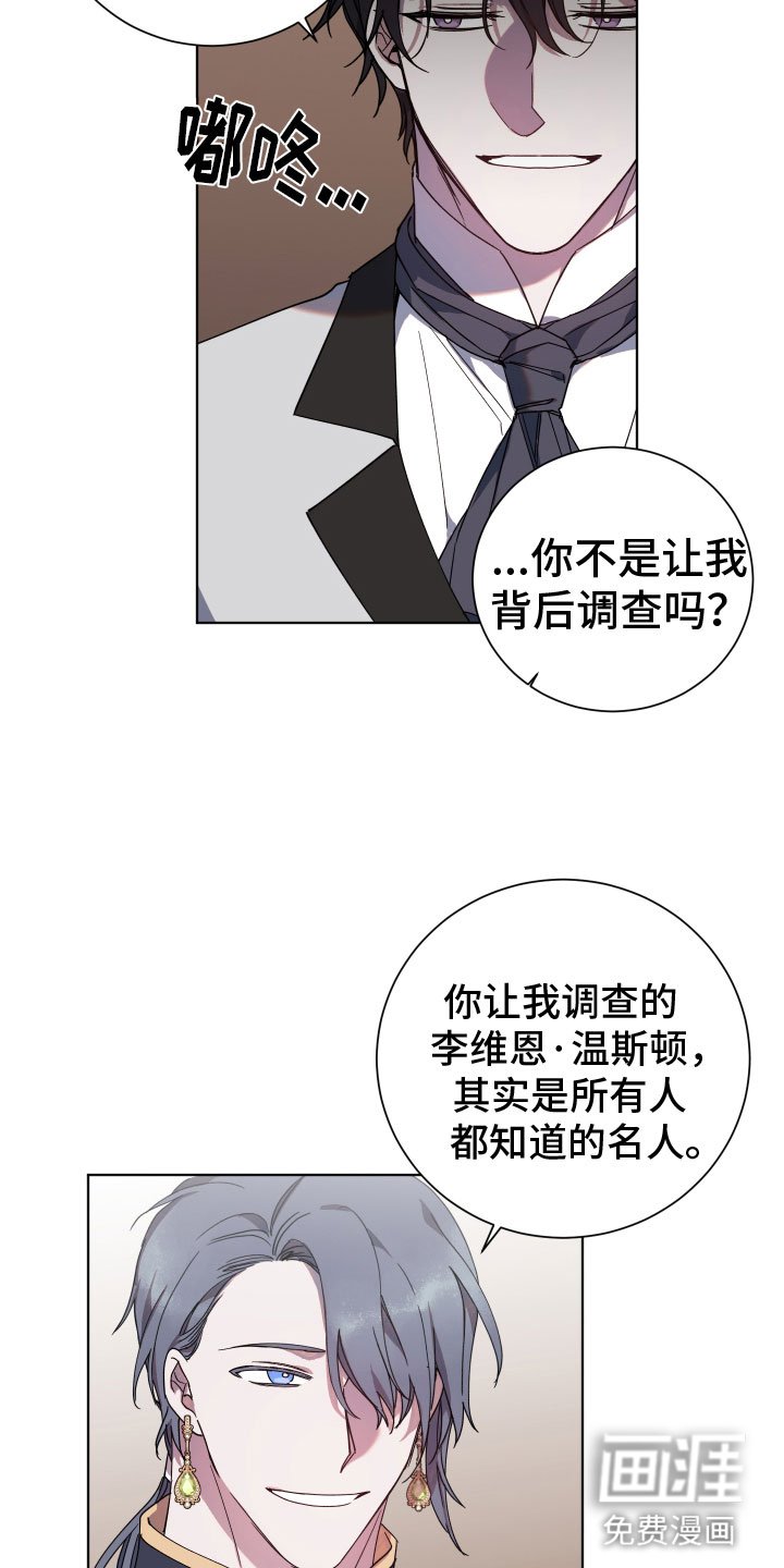 第9章：粘着他