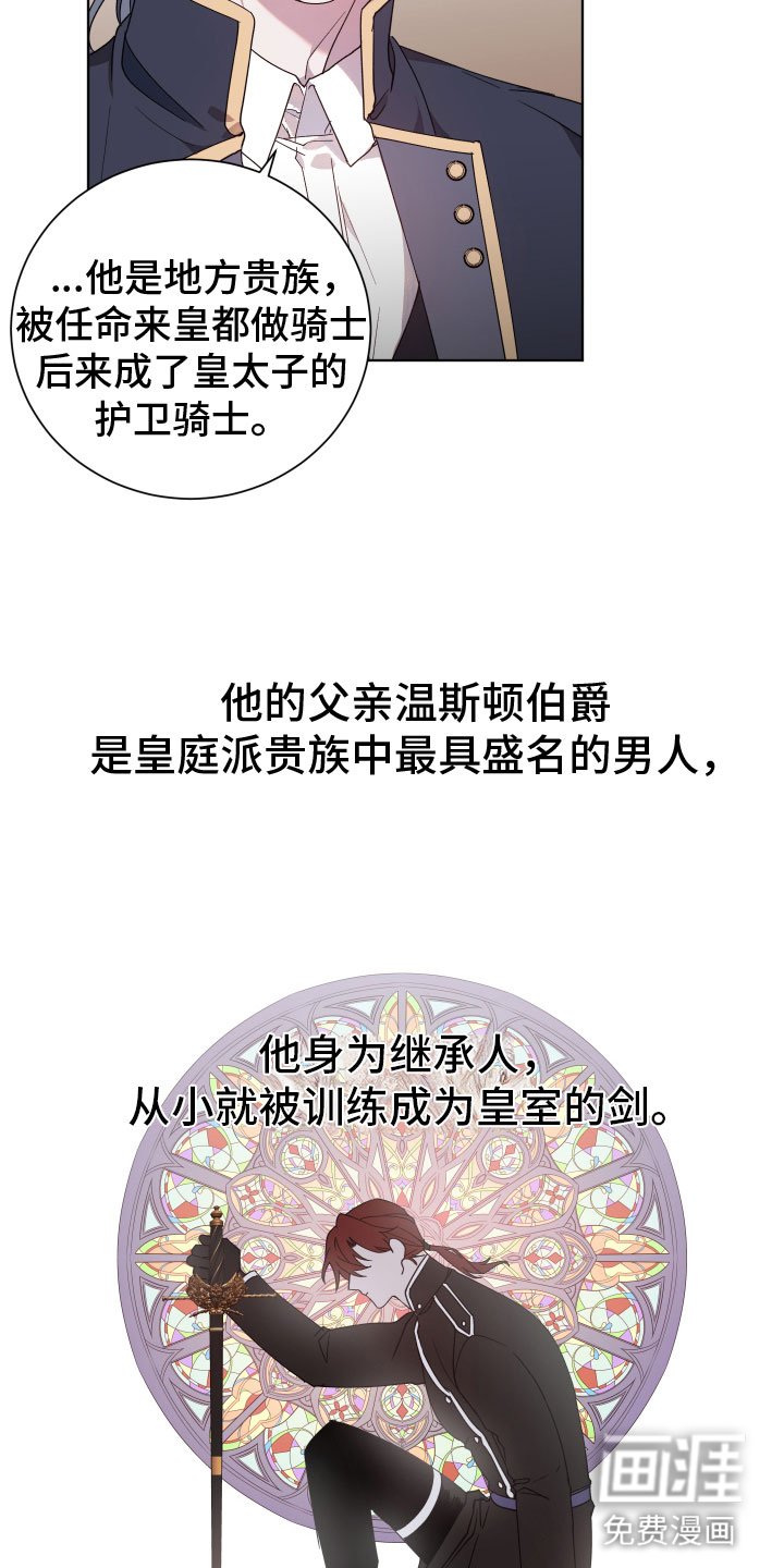 第9章：粘着他