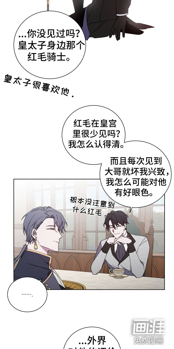 第9章：粘着他
