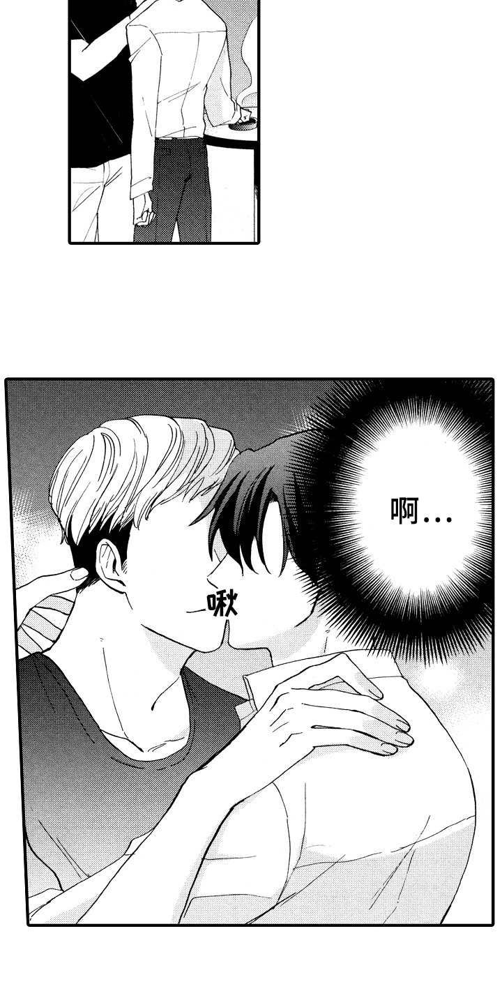 第1章：倒霉的一天