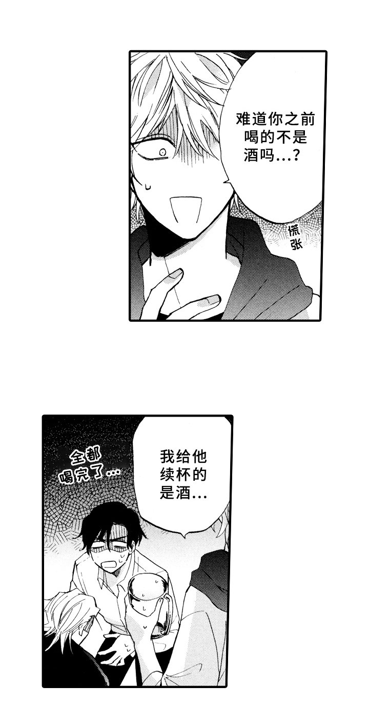 第10章：原因