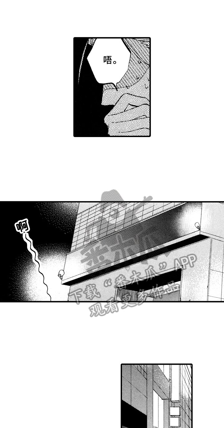 第10章：原因