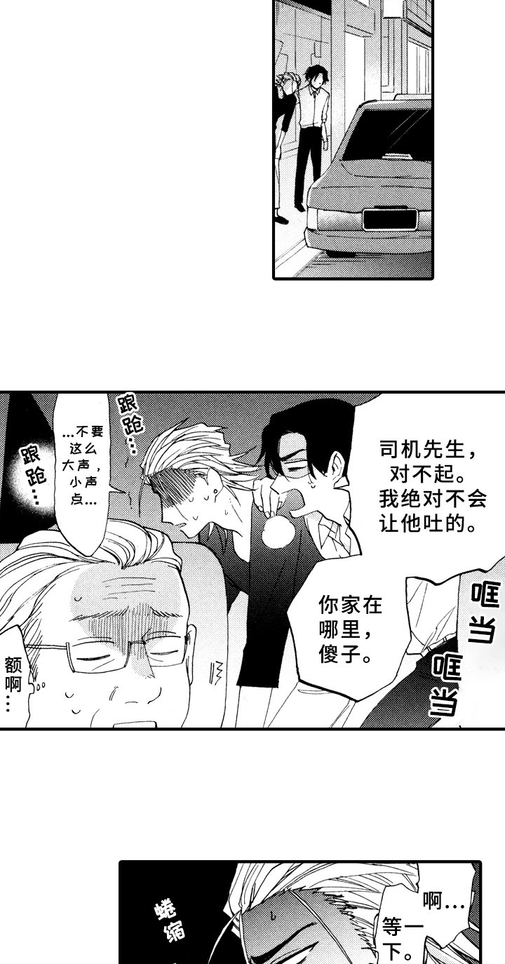 第10章：原因