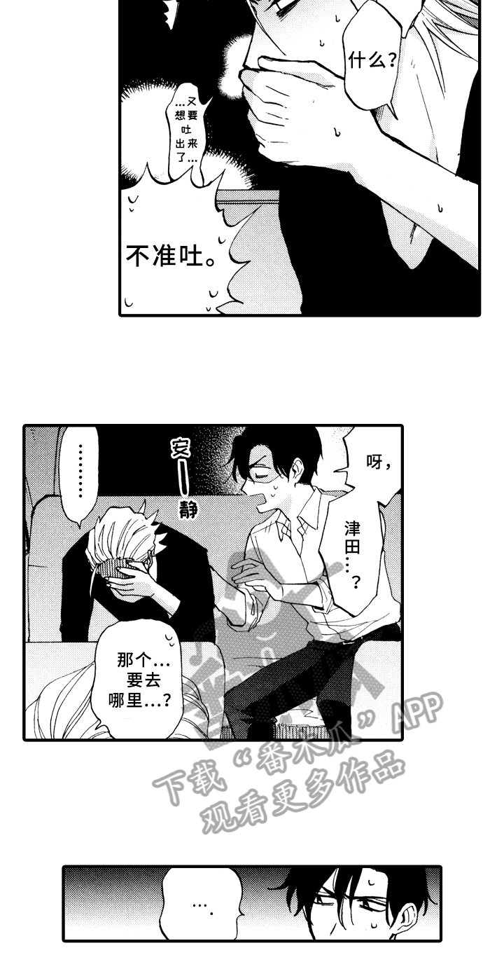 第10章：原因