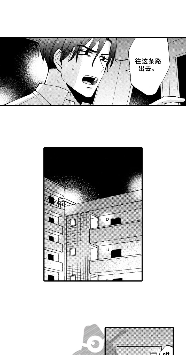 第10章：原因