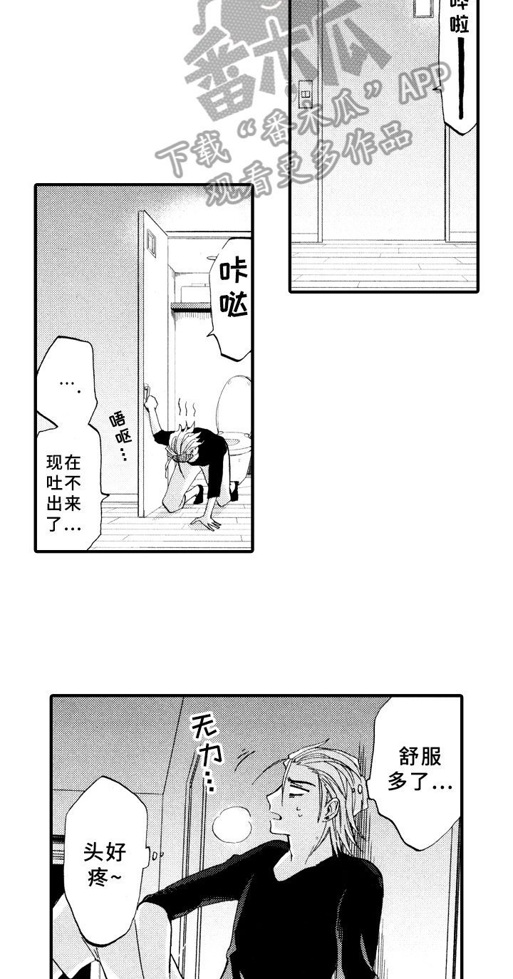 第10章：原因