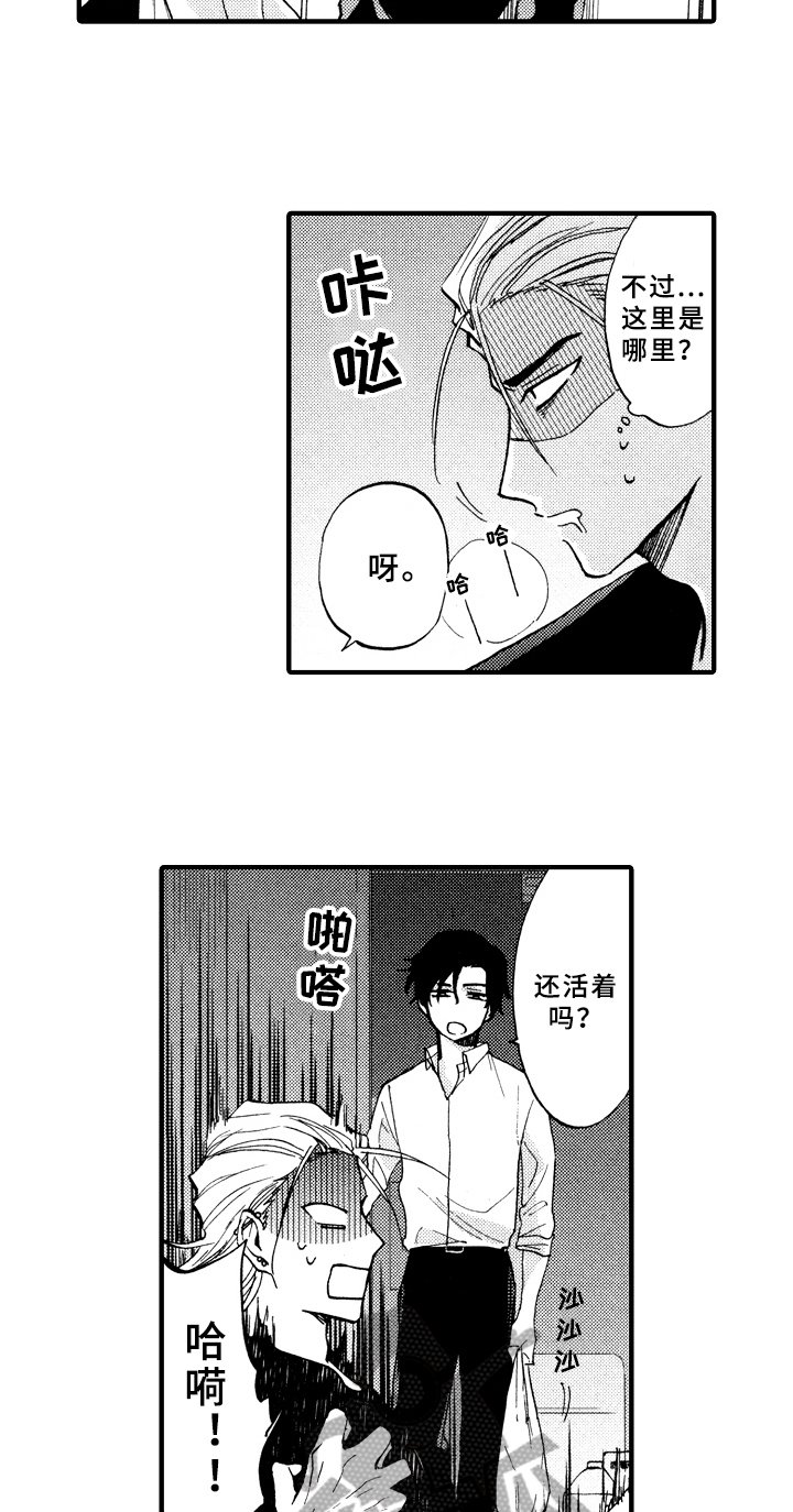 第10章：原因