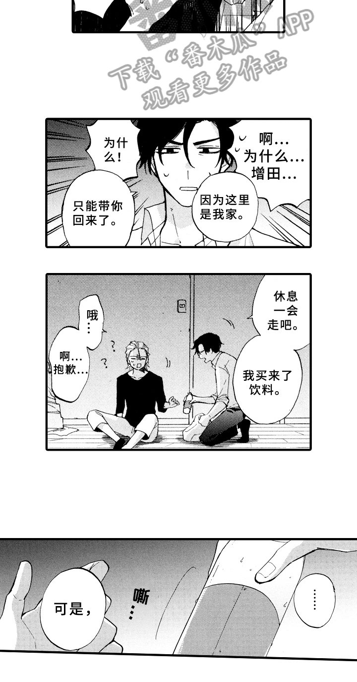 第10章：原因