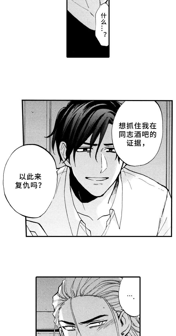 第10章：原因