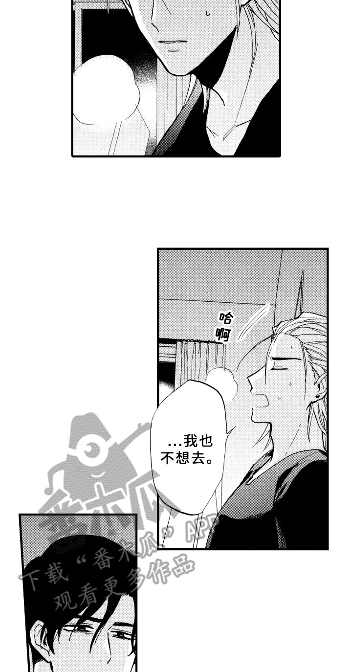 第10章：原因