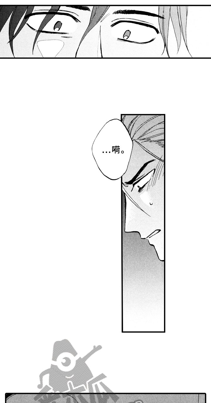 第10章：原因