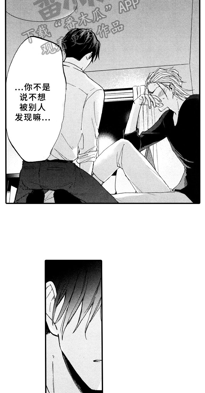 第10章：原因