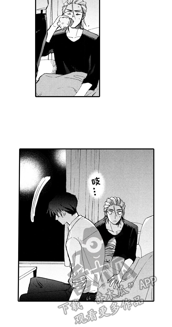 第11章：借宿