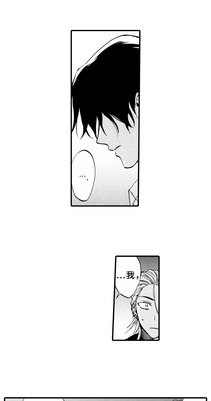 第11章：借宿