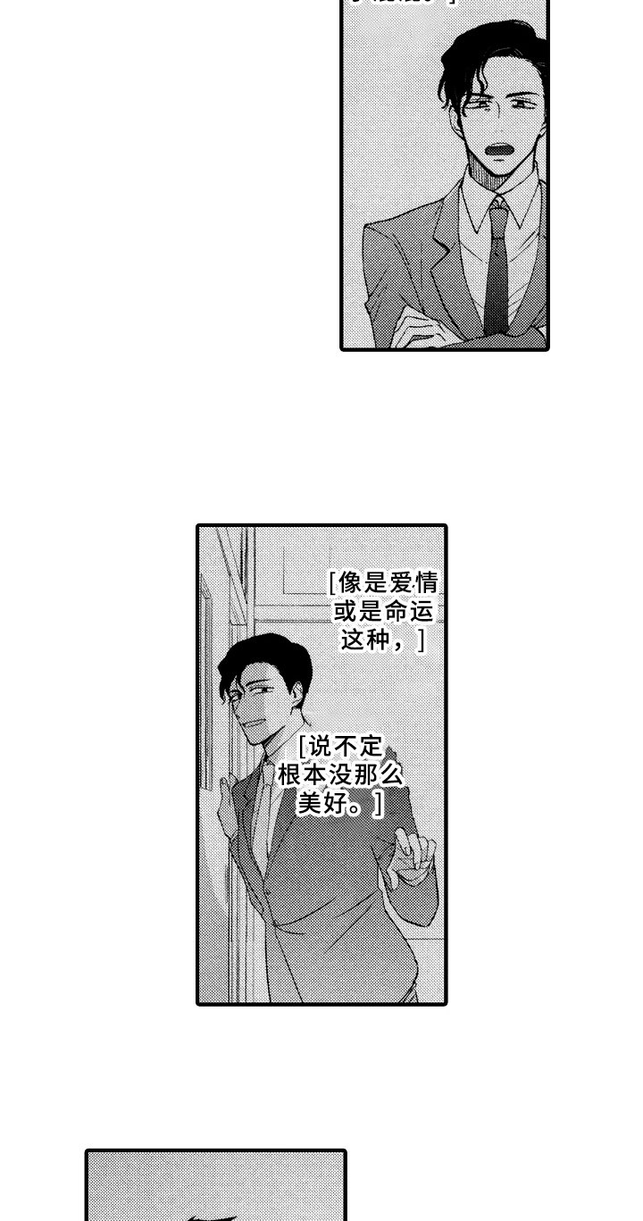 第11章：借宿