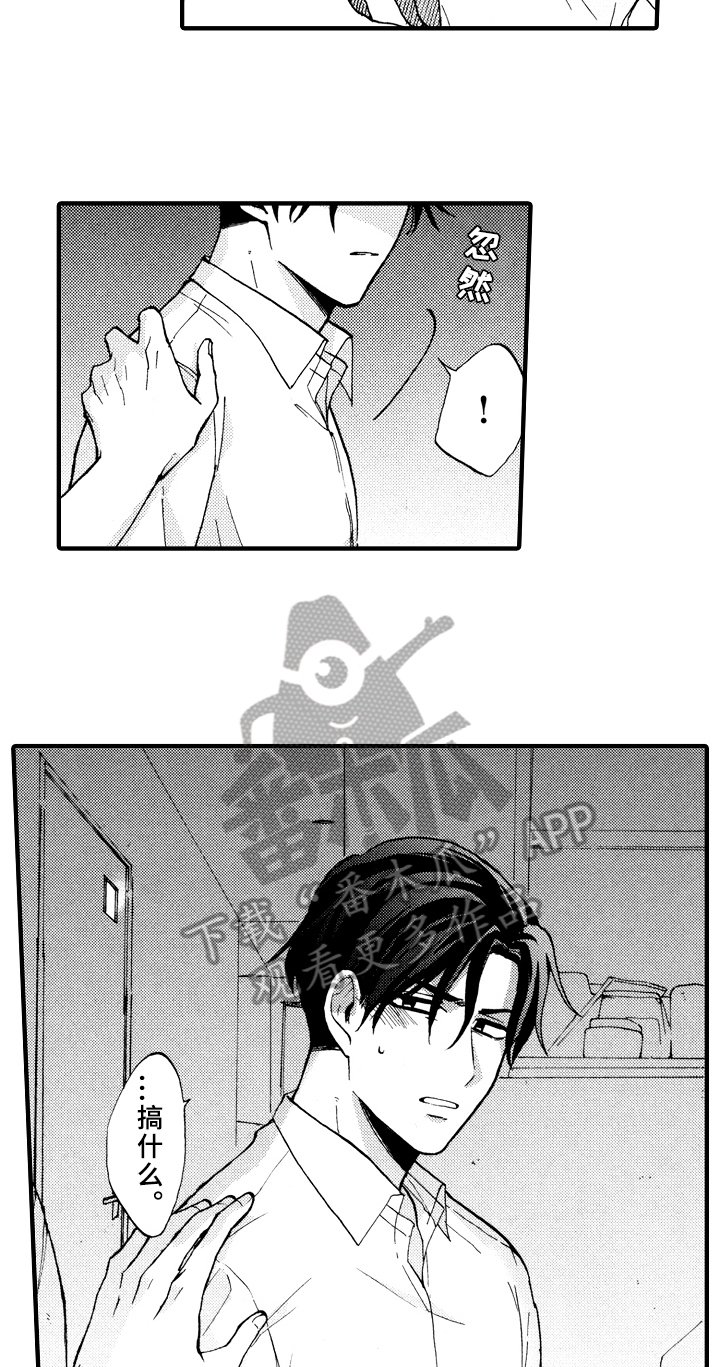 第11章：借宿
