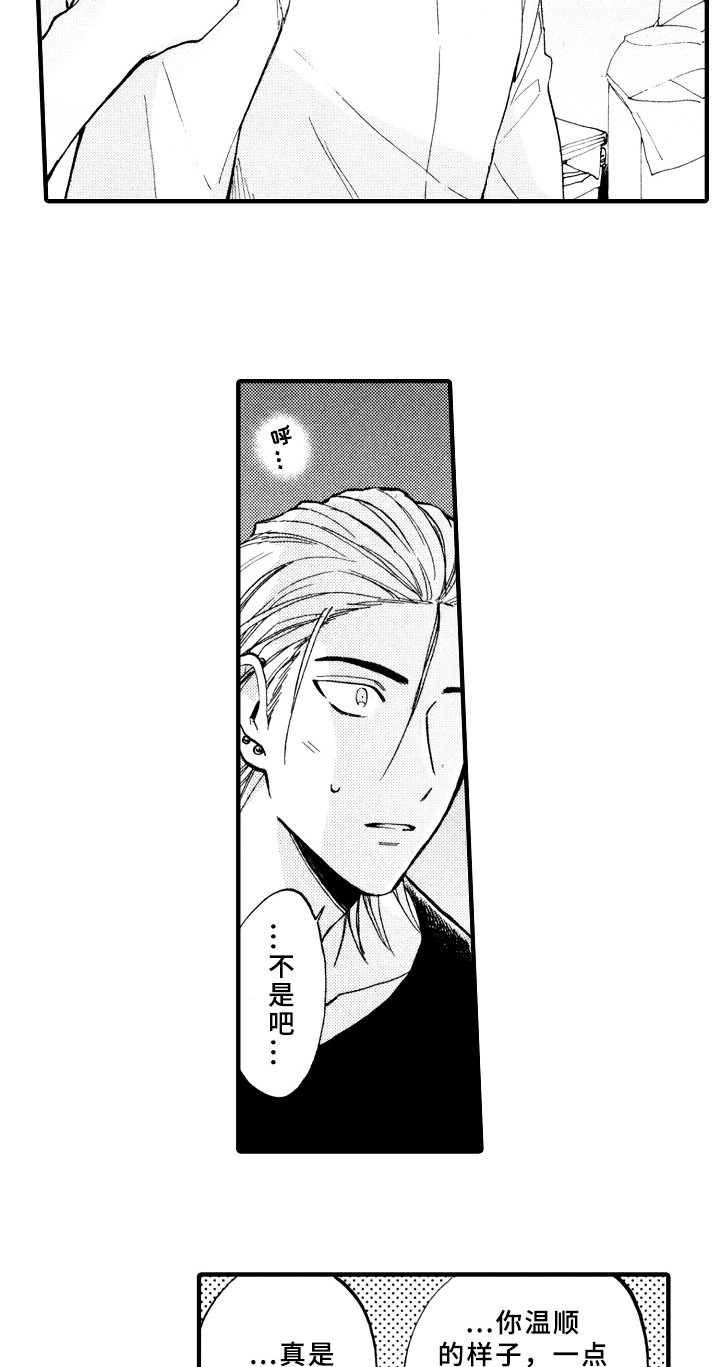 第11章：借宿
