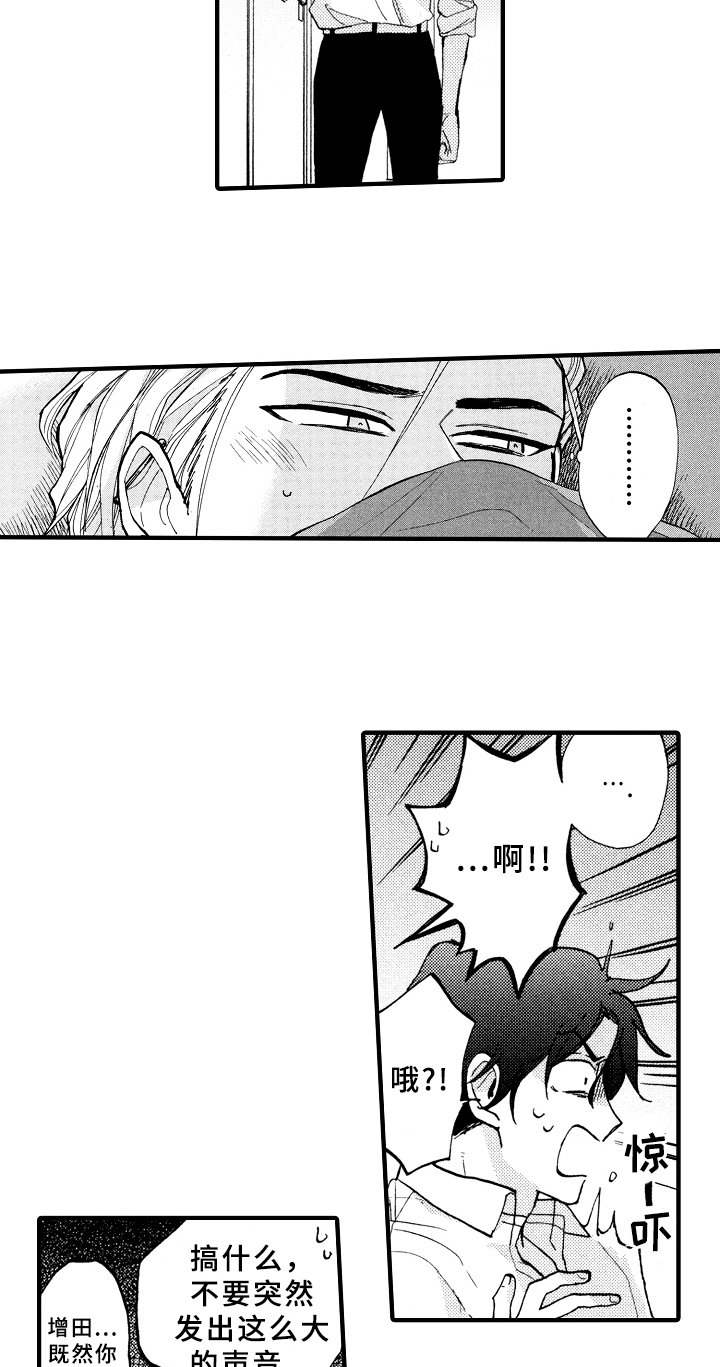 第11章：借宿