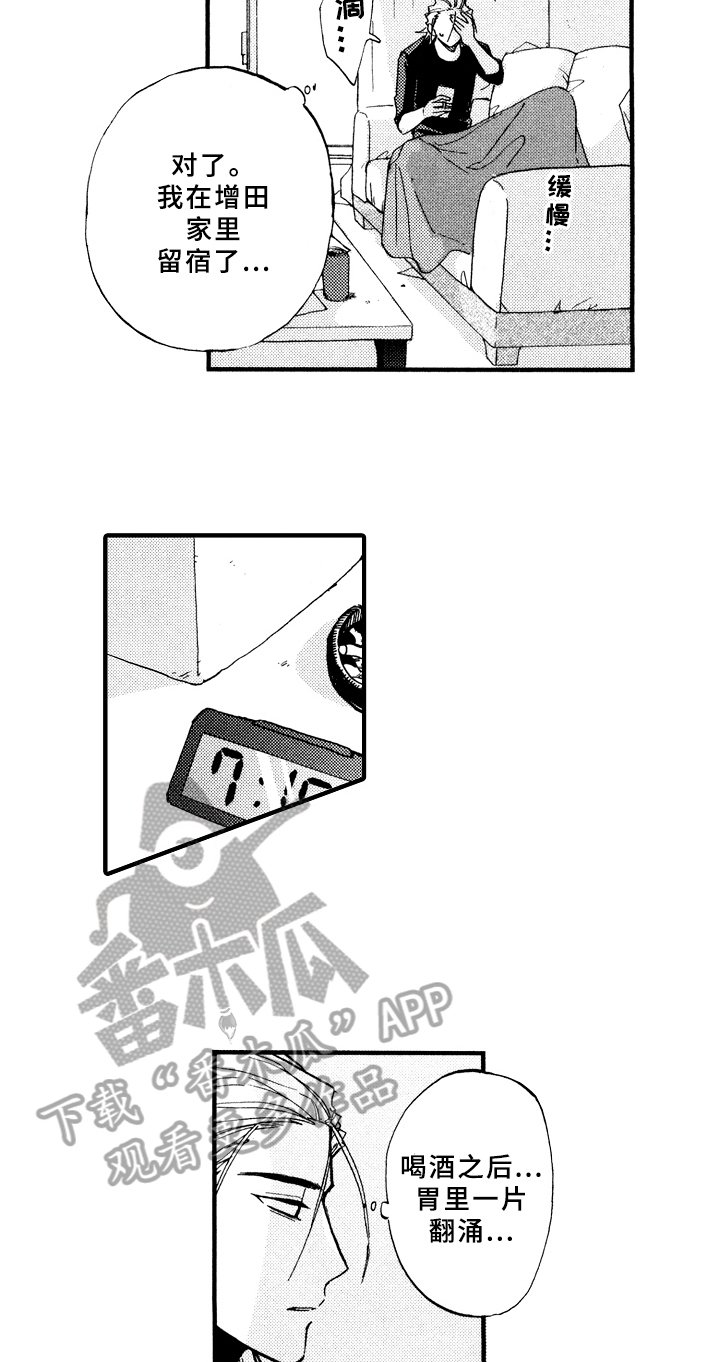 第12章：脏乱
