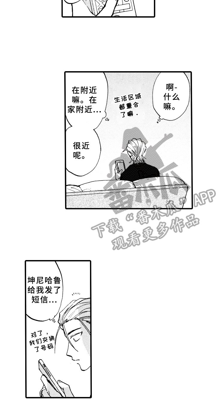第12章：脏乱