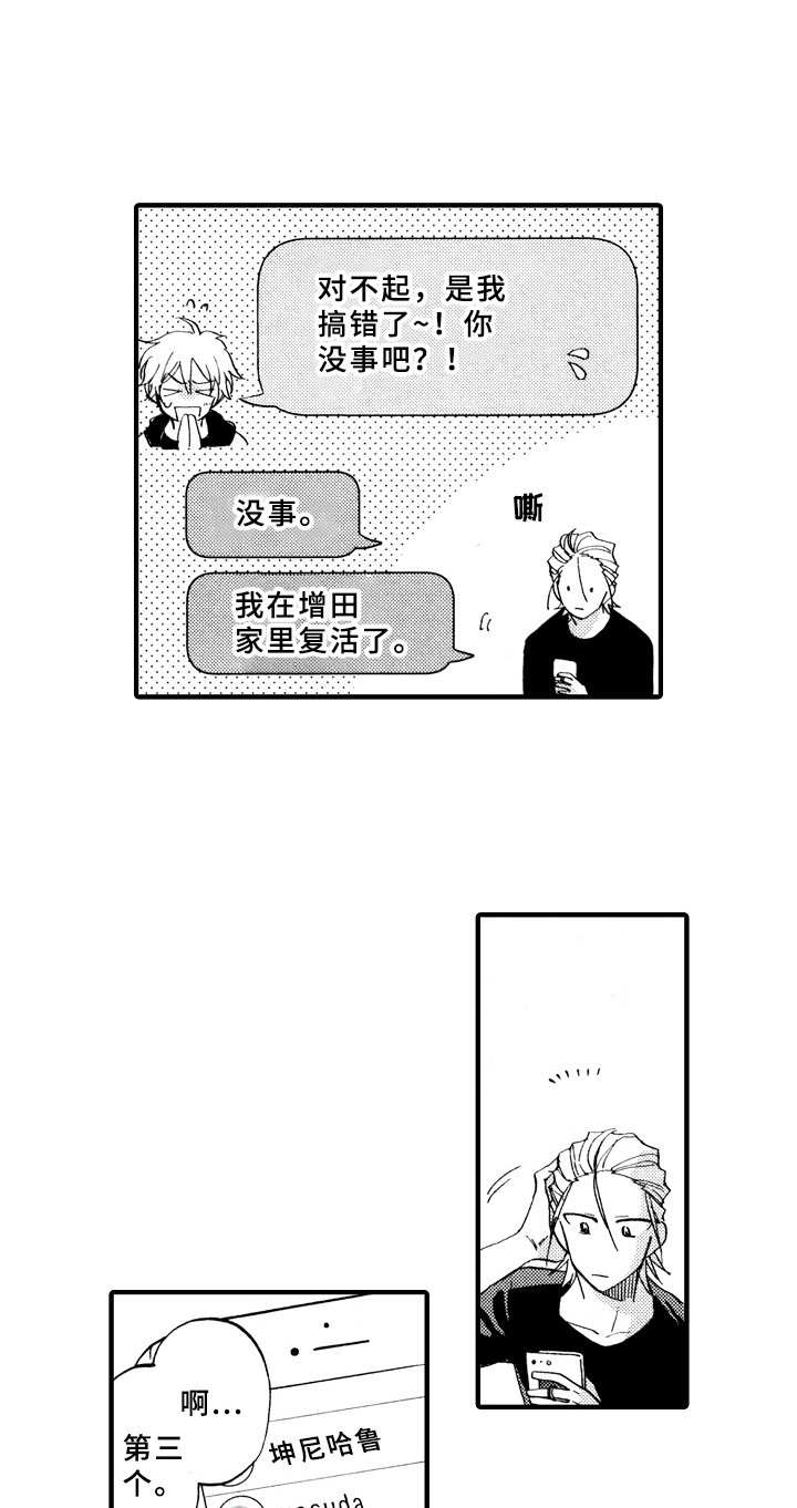 第12章：脏乱