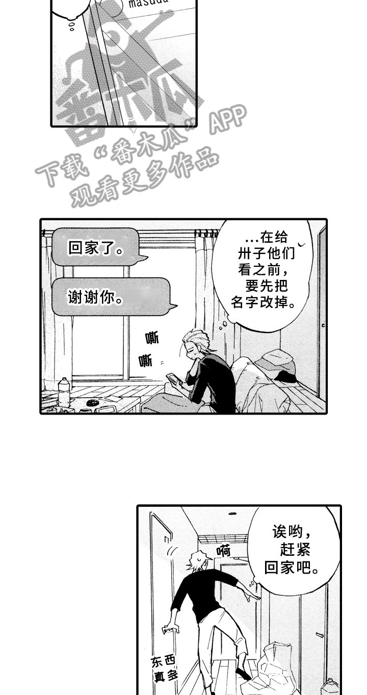 第12章：脏乱
