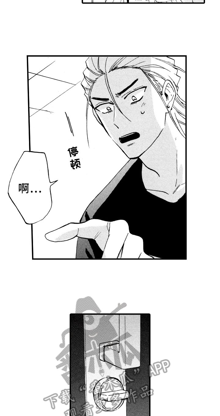 第12章：脏乱