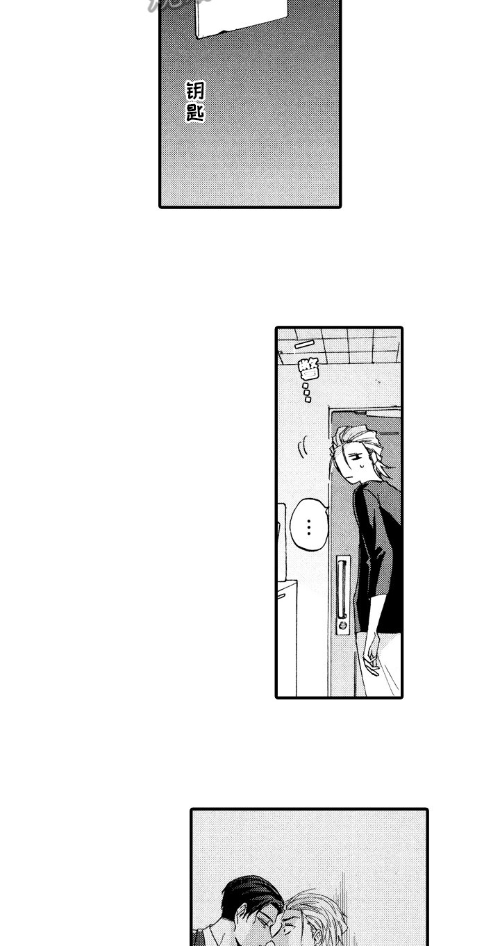 第12章：脏乱