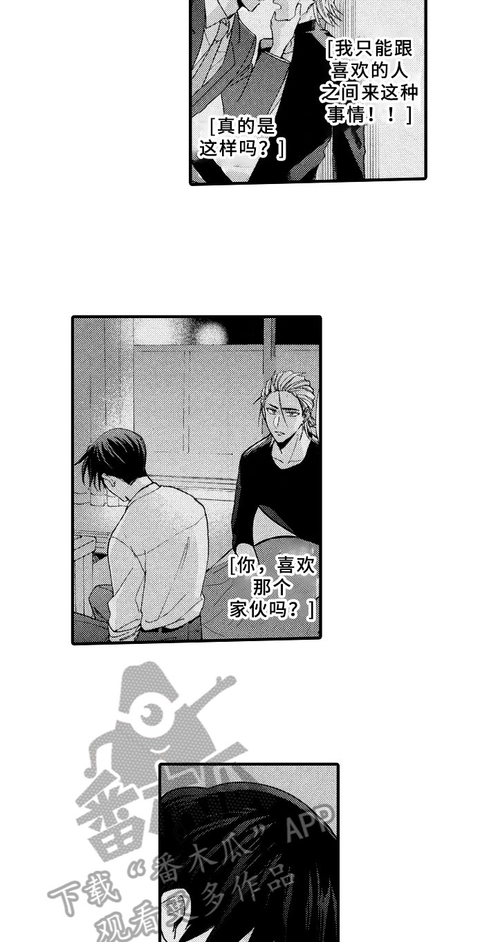 第12章：脏乱