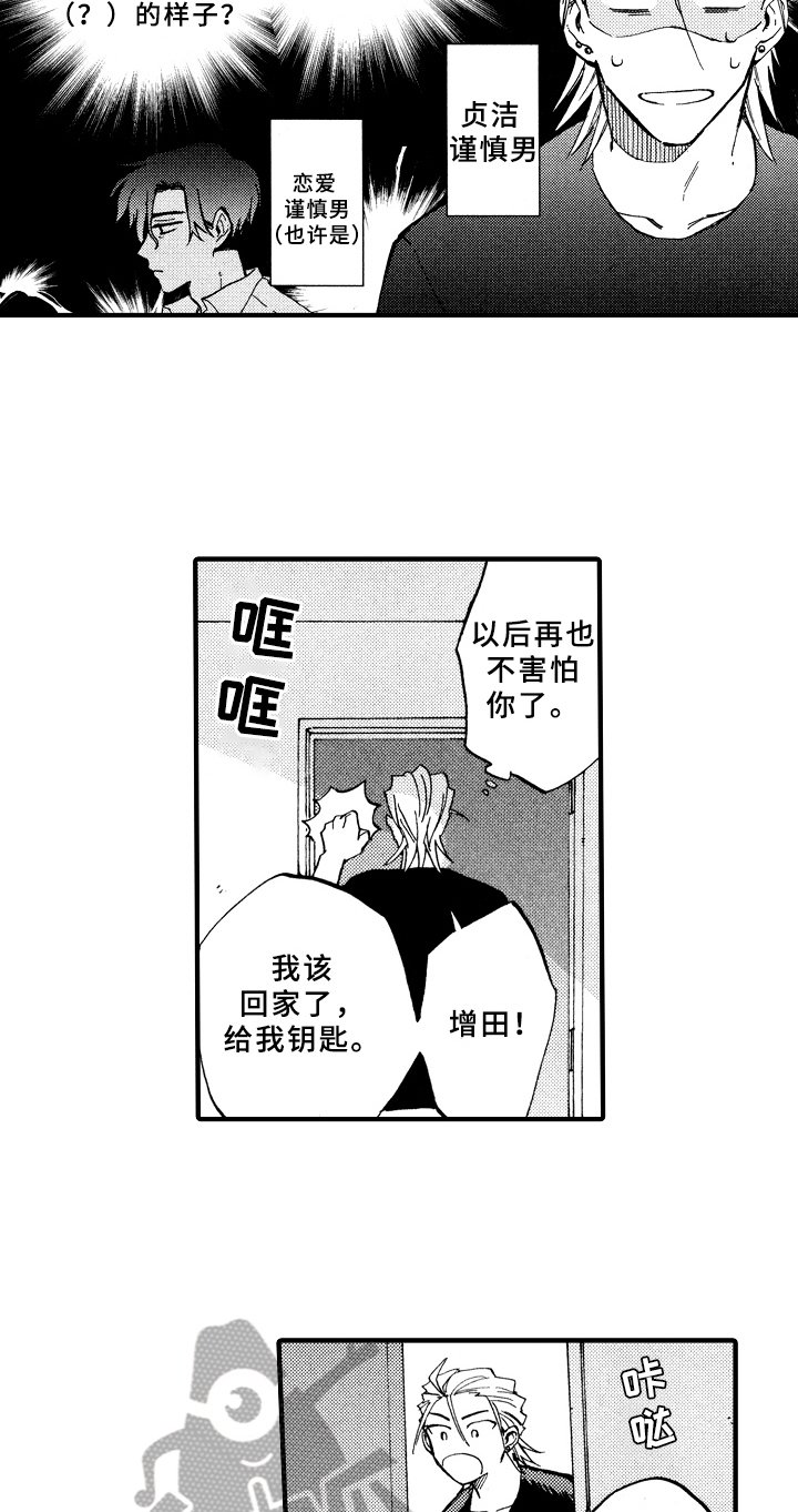 第12章：脏乱