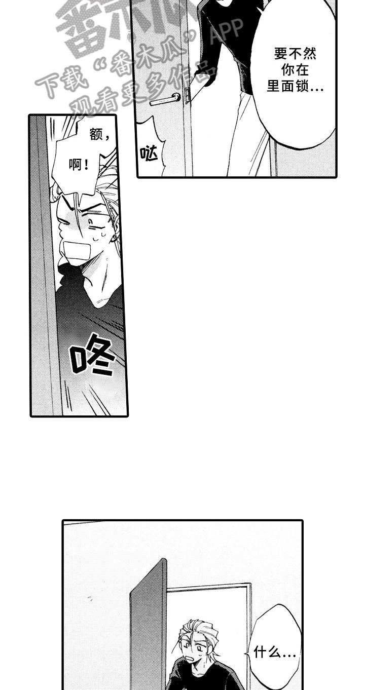 第12章：脏乱