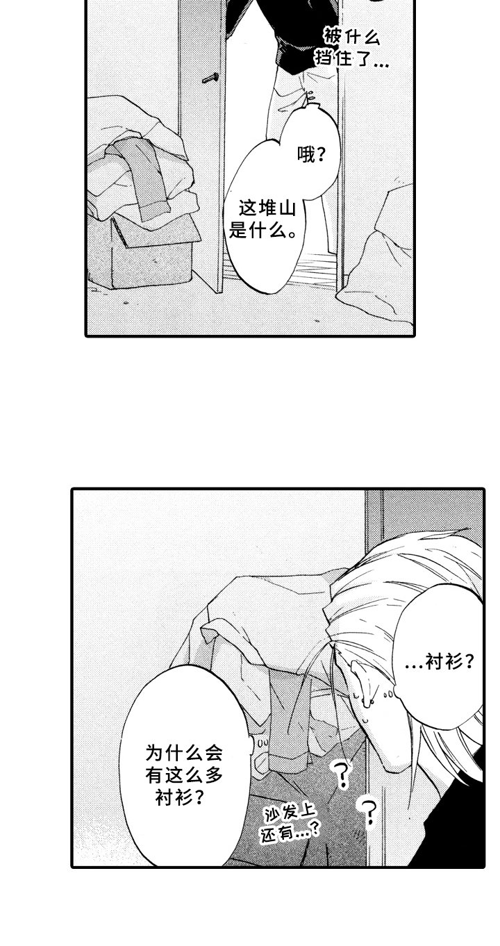 第12章：脏乱