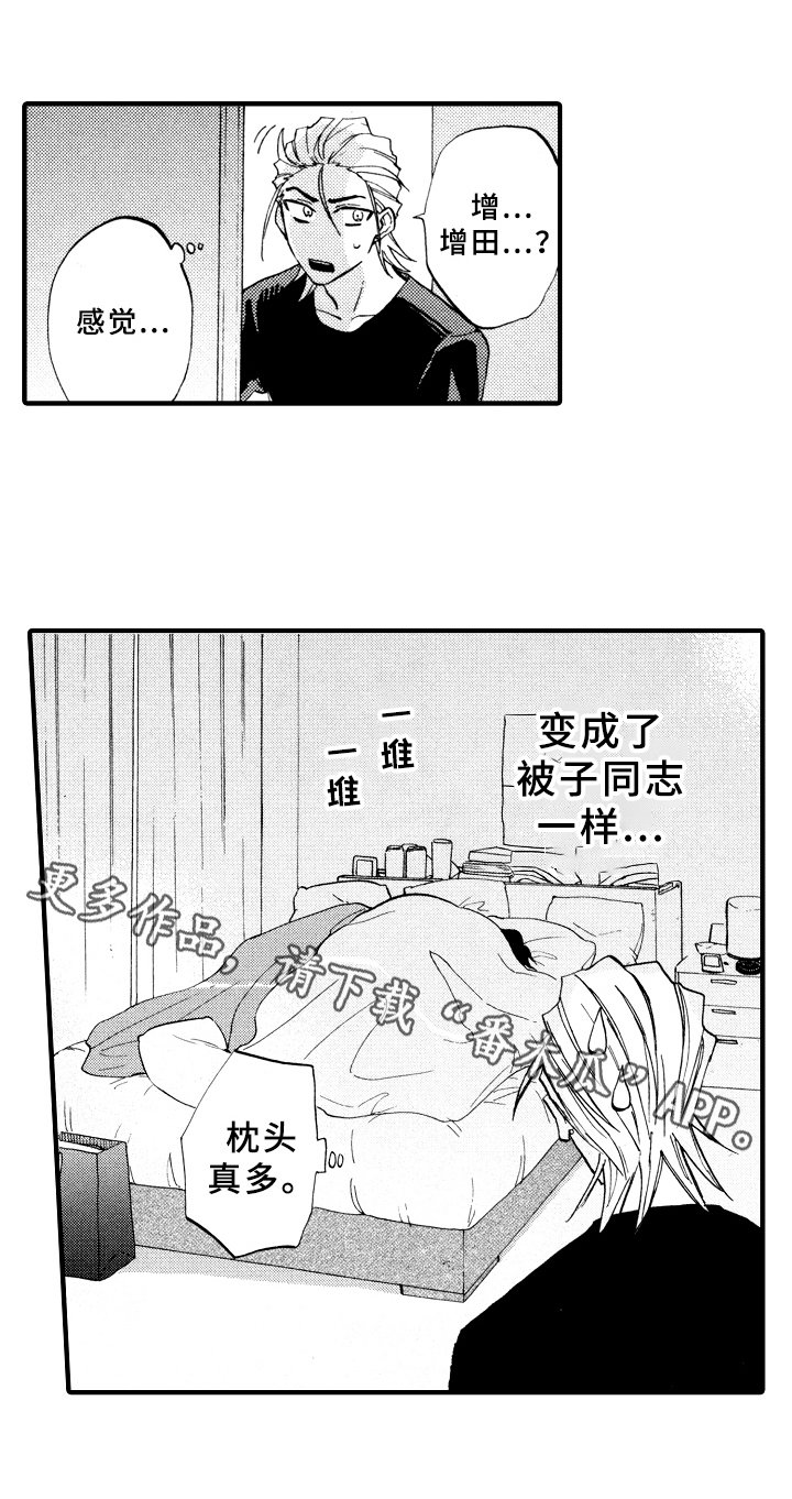 第12章：脏乱