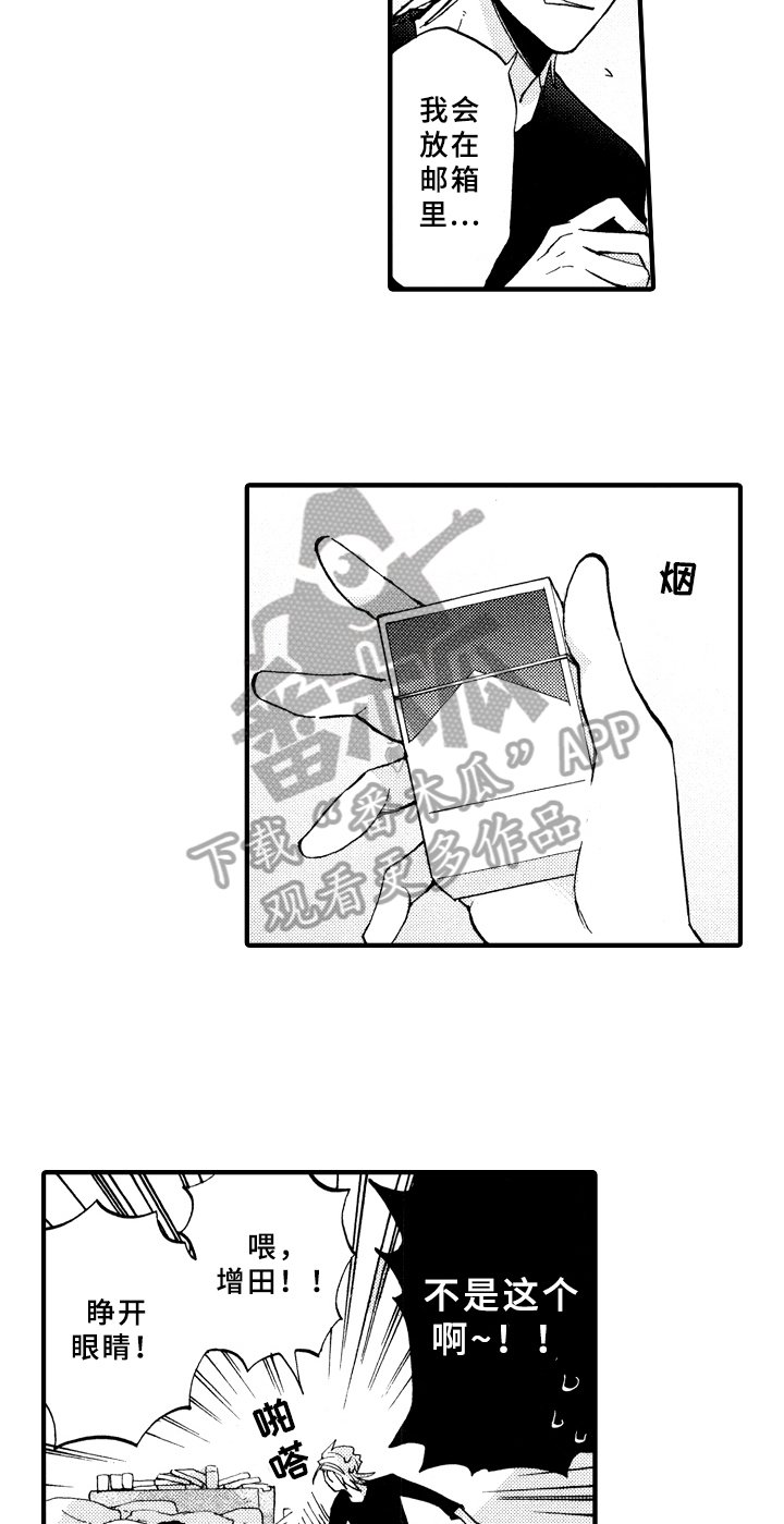 第13章：收拾