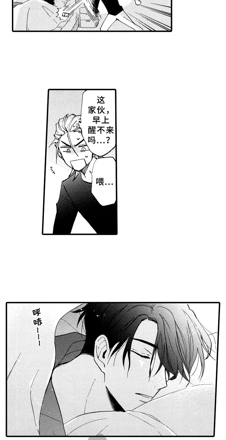 第13章：收拾