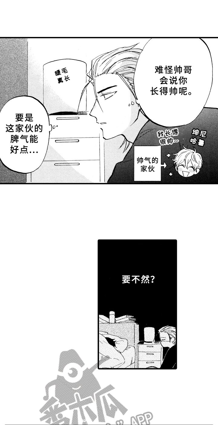 第13章：收拾