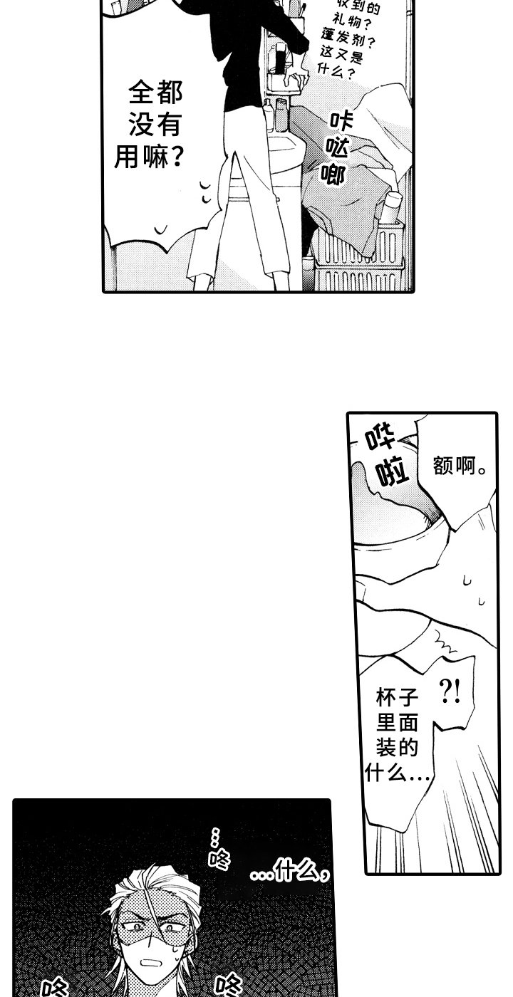 第13章：收拾