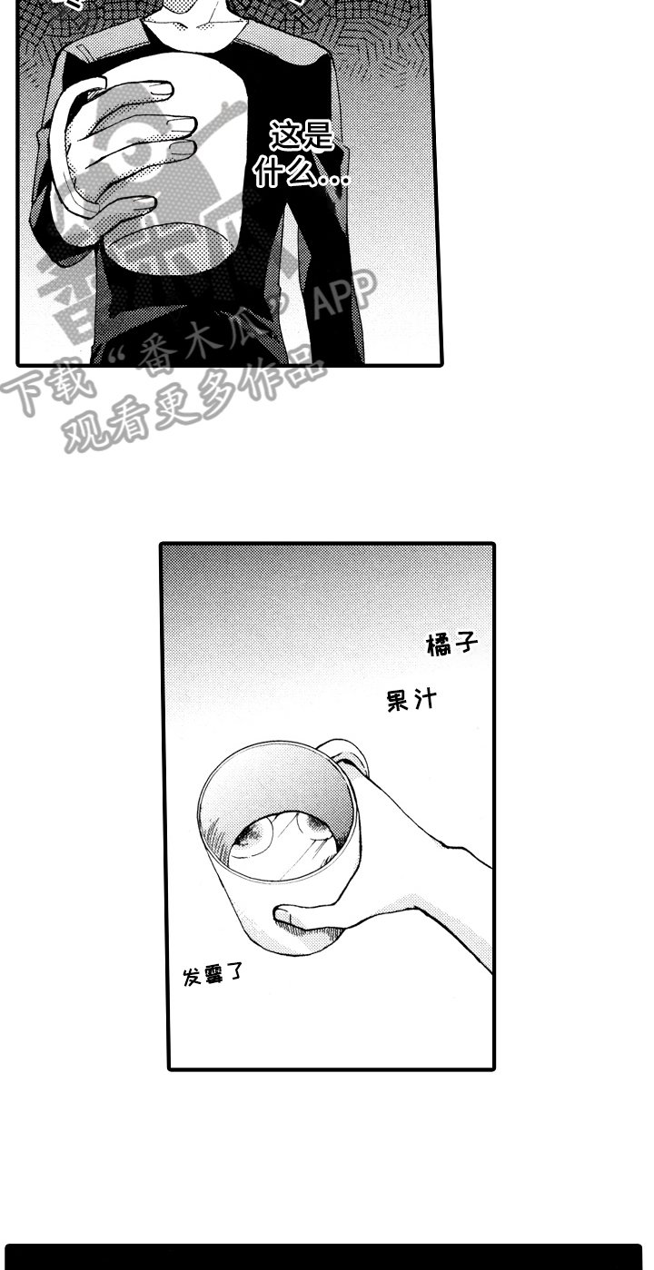 第13章：收拾