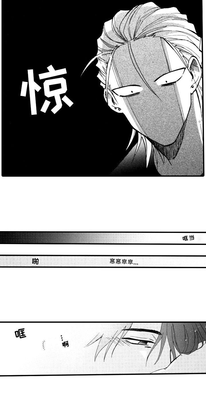 第13章：收拾
