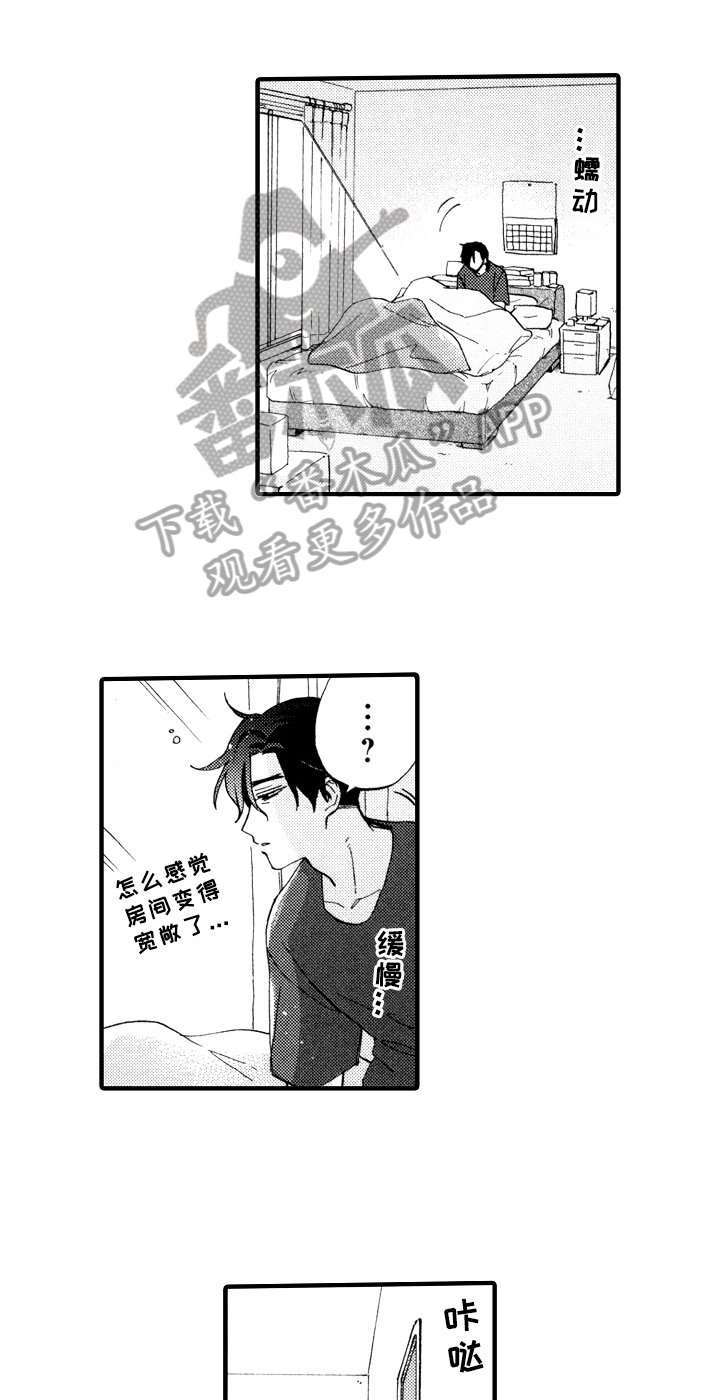 第13章：收拾