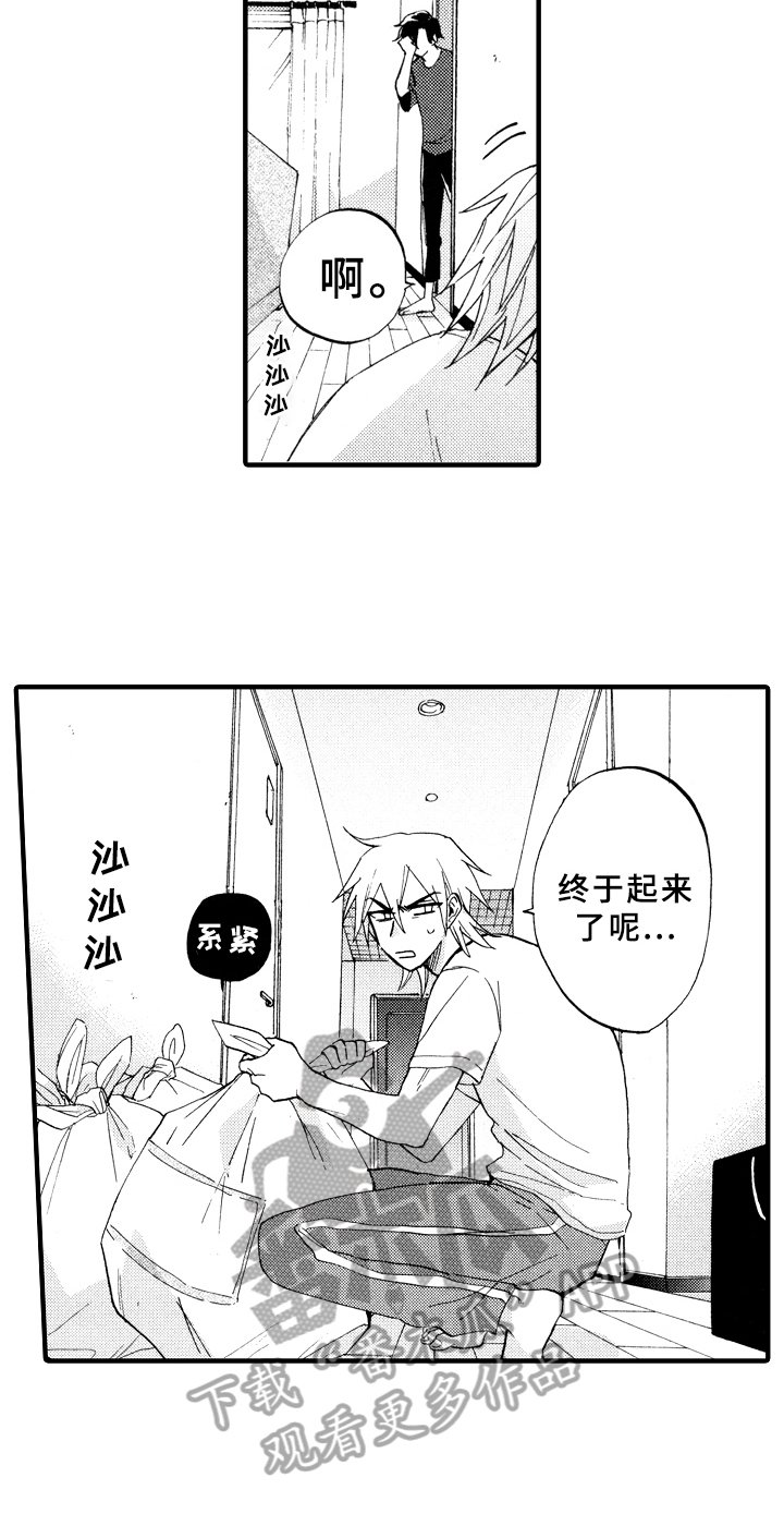 第13章：收拾