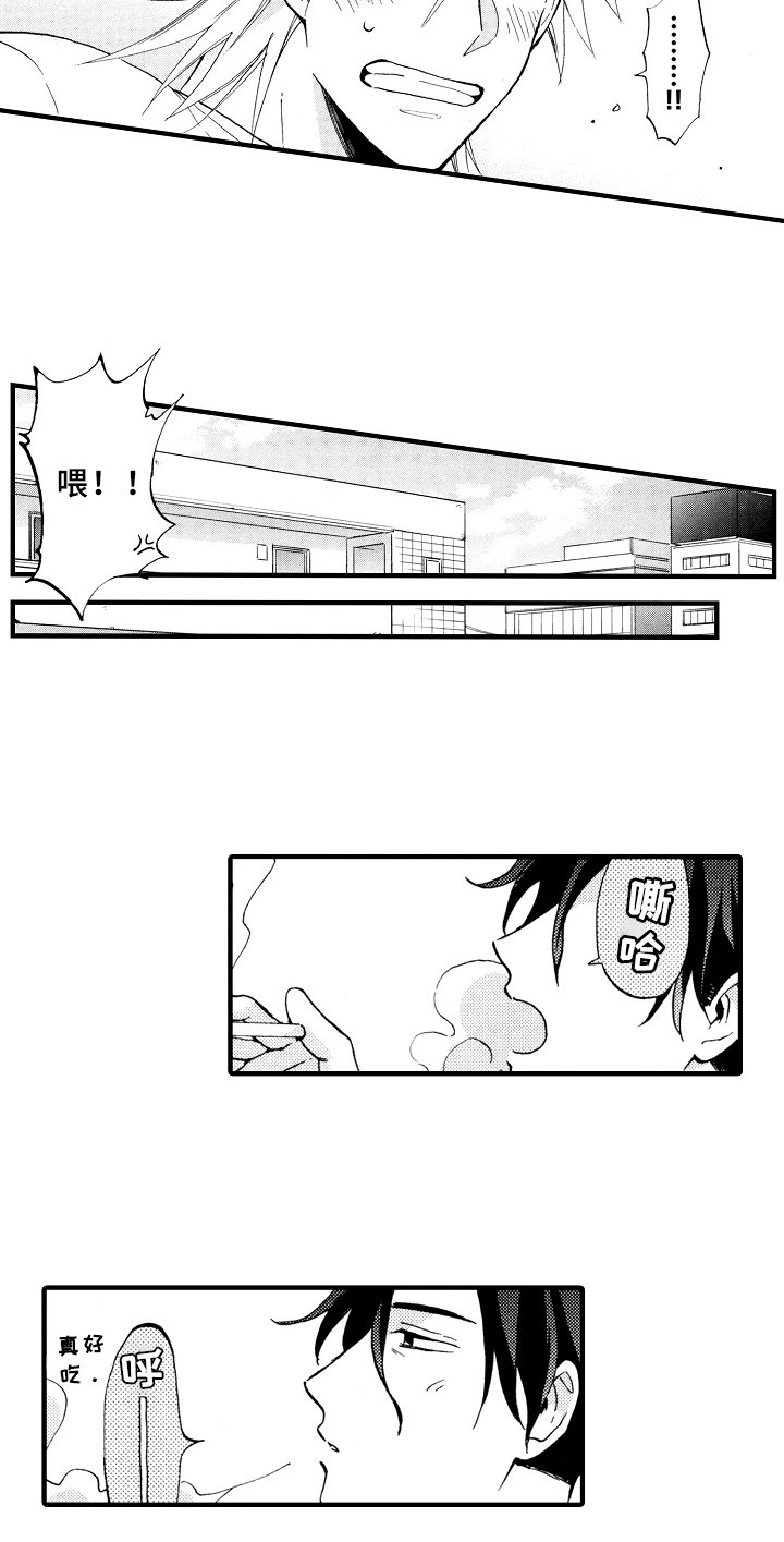 第14章：变熟