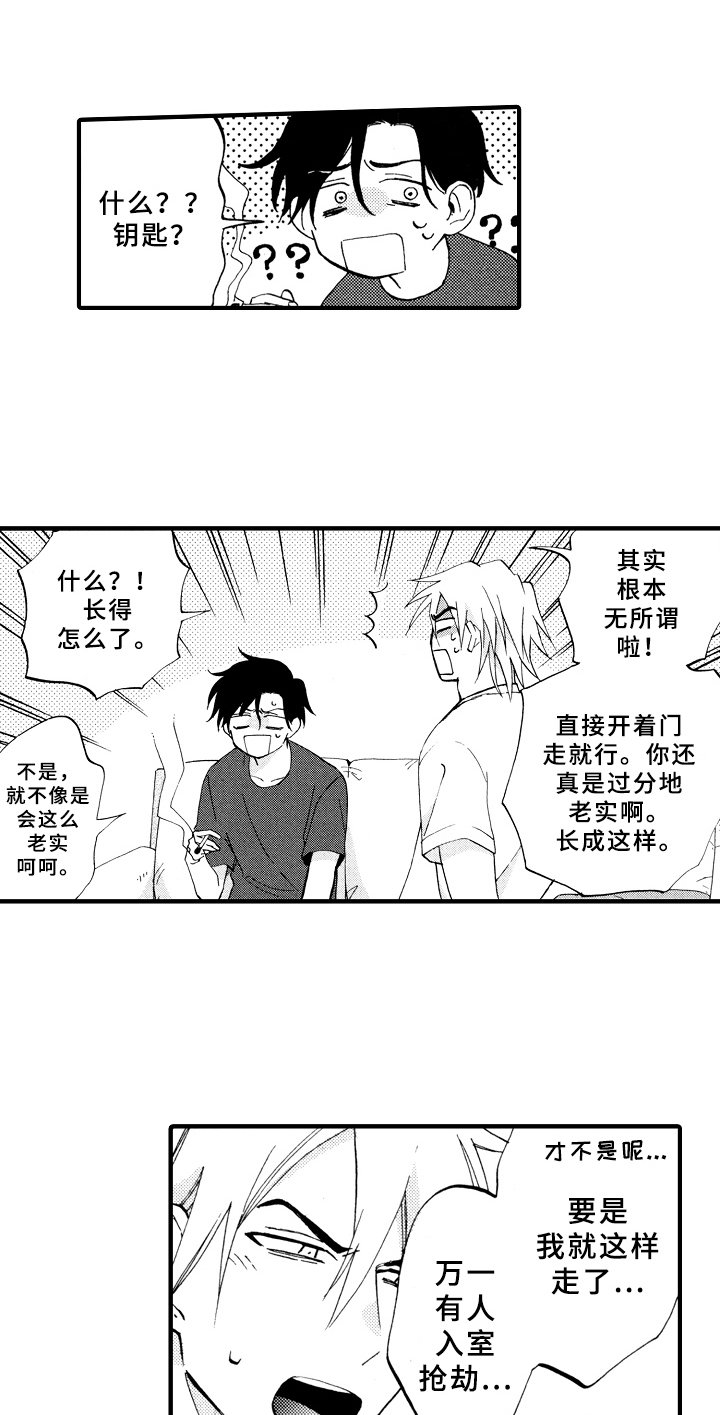 第14章：变熟