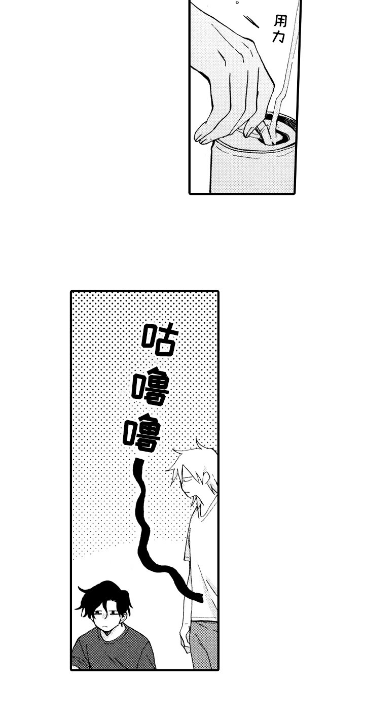 第14章：变熟