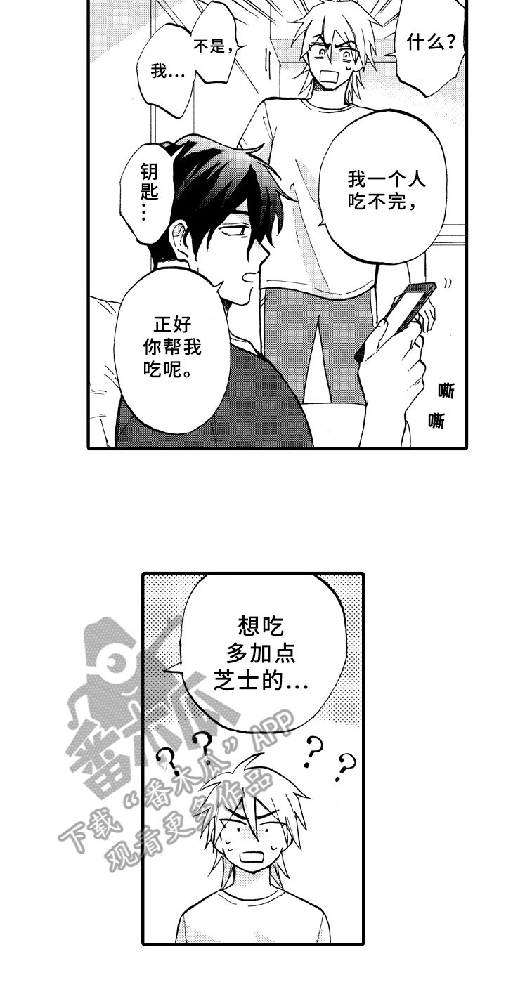 第14章：变熟